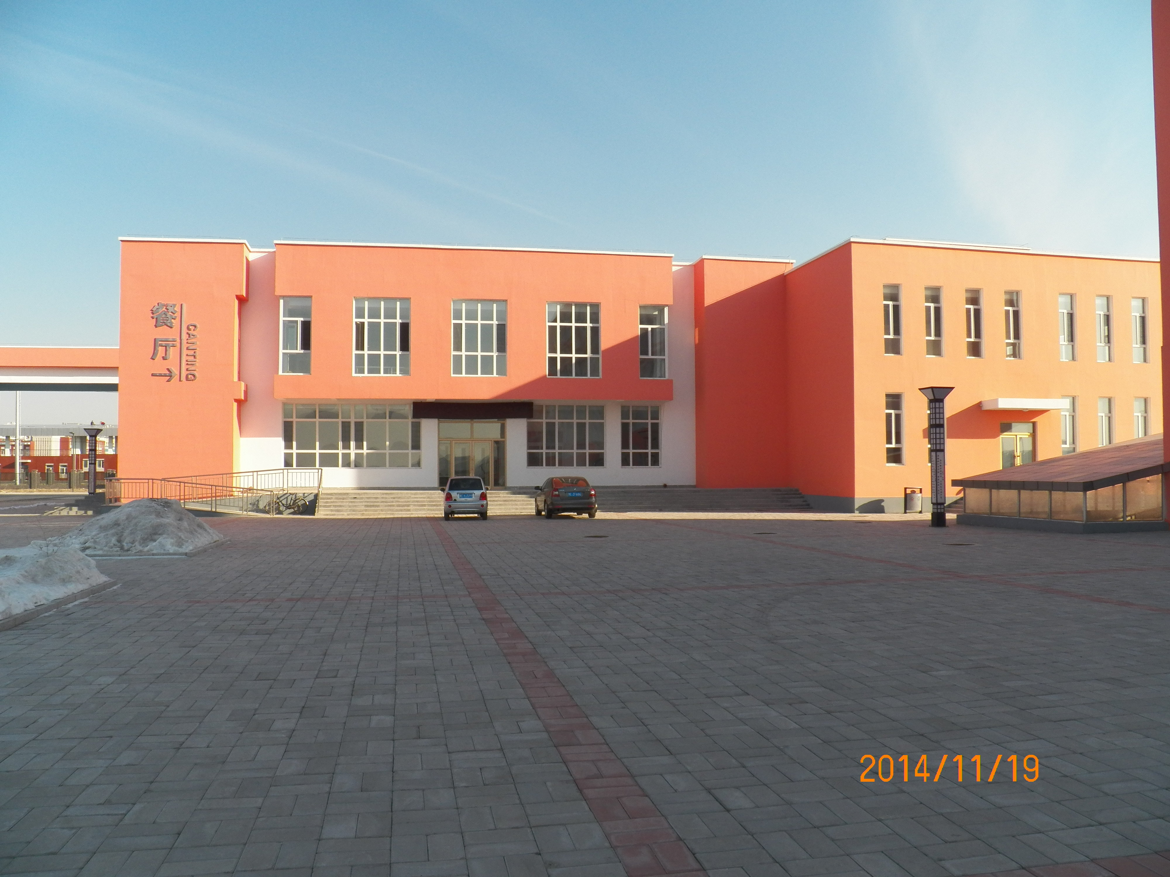 阿荣旗阿伦中学